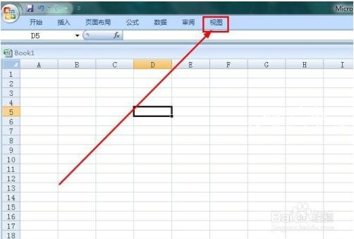 excel菜单栏不见了怎么恢复 excel如何固定菜单栏