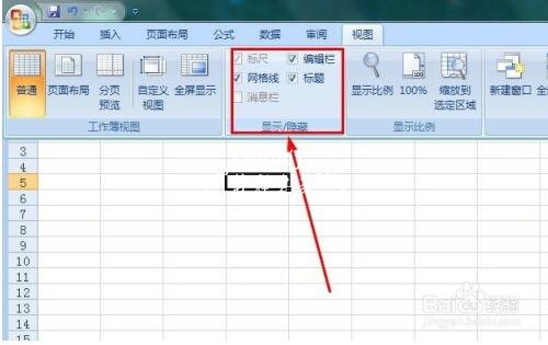 excel菜单栏不见了怎么恢复 excel如何固定菜单栏