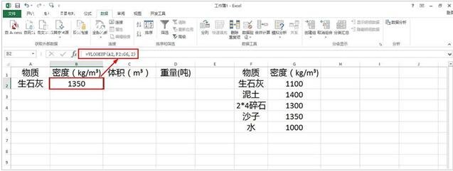 怎么用PPT绘制夜景图片 PPT设计夜景图案的详细步骤
