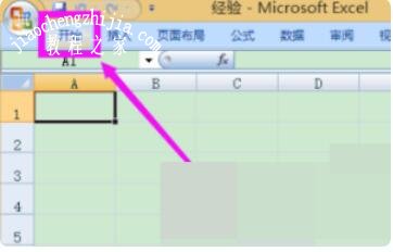 excel菜单栏不见了怎么恢复 excel如何固定菜单栏
