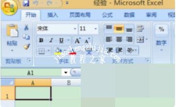 excel菜单栏不见了怎么恢复 excel如何固定菜单栏