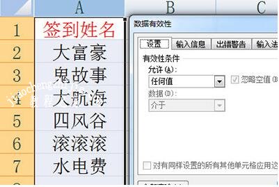excel怎么设置重复内容自动提示 excel怎么用筛选功能找出重复内容