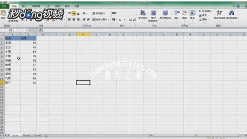 excel怎么设置重复内容自动提示 excel怎么用筛选功能找出重复内容