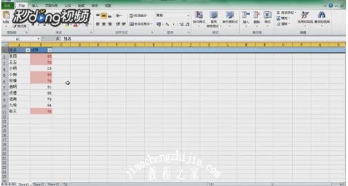 excel怎么设置重复内容自动提示 excel怎么用筛选功能找出重复内容