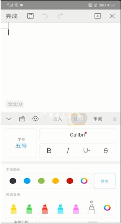 怎么在wps文档中统计字数 wps字数统计功能开启教程