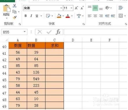 excel怎么设置万元为单位 excel求和公式怎么用