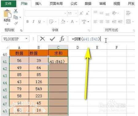 excel怎么设置万元为单位 excel求和公式怎么用
