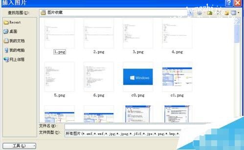 PPT怎么设置图片切换效果 PPT设置图片切换效果的步骤方法