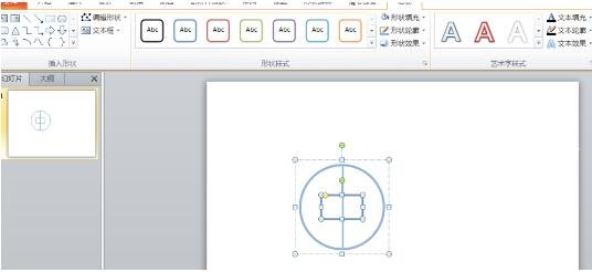PPT怎么隐藏窗格 PPT窗格隐藏的步骤方法