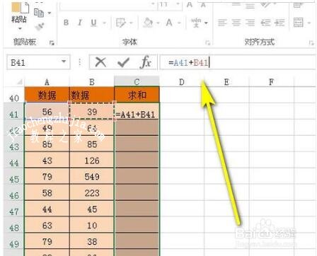 excel怎么设置万元为单位 excel求和公式怎么用