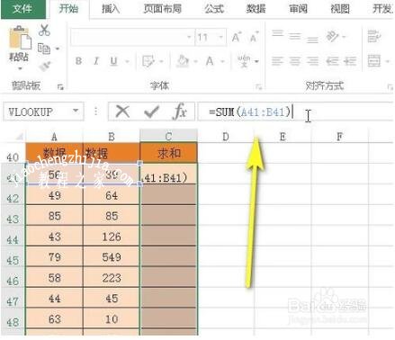 excel怎么设置万元为单位 excel求和公式怎么用
