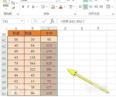 excel怎么设置万元为单位 excel求和公式怎么用