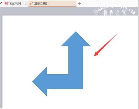 怎么用wps制作直角双向箭头 wps设计直角双向箭头的步骤方法