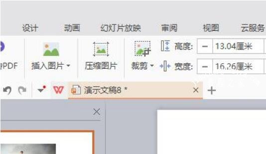 PPT怎么压缩图片的大小 PPT压缩图片详细步骤