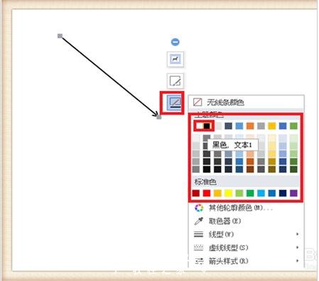 怎么用wps制作直角双向箭头 wps设计直角双向箭头的步骤方法