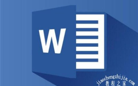word怎么设置首行缩进 word首行不能缩进怎么解决