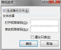 excel怎么备份工作表 excel工作表不见了怎么办