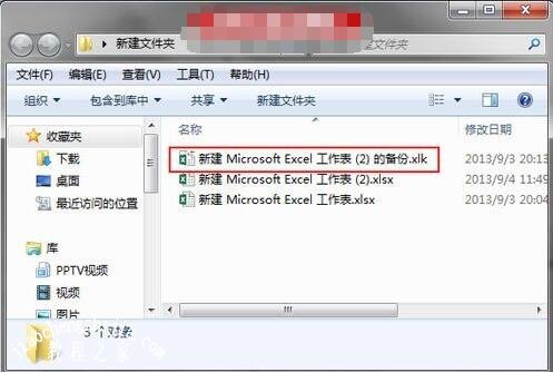 excel怎么备份工作表 excel工作表不见了怎么办