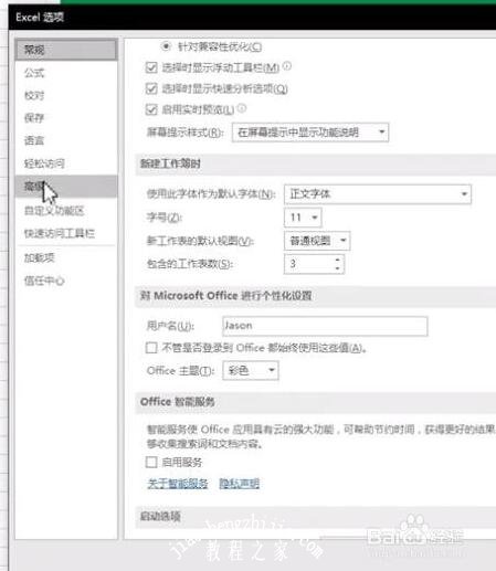 excel怎么备份工作表 excel工作表不见了怎么办