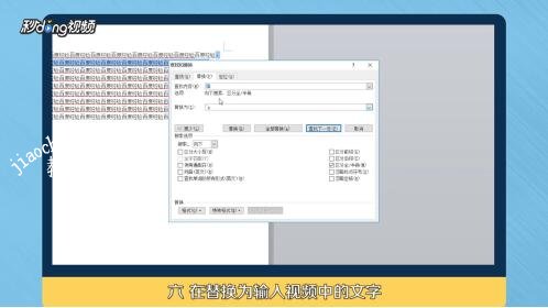 word怎么设置首行缩进 word首行不能缩进怎么解决