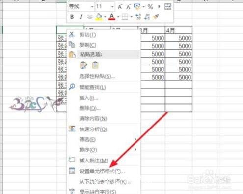 excel单元格内怎么添加斜线和文字 exce对角斜线怎么输入文字