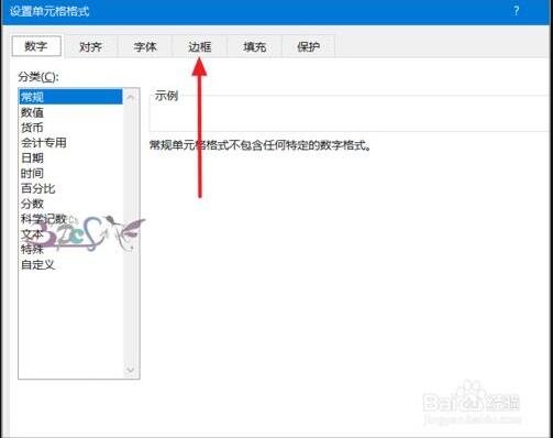 excel单元格内怎么添加斜线和文字 exce对角斜线怎么输入文字