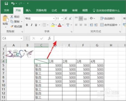 excel单元格内怎么添加斜线和文字 exce对角斜线怎么输入文字