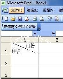 excel单元格内怎么添加斜线和文字 exce对角斜线怎么输入文字