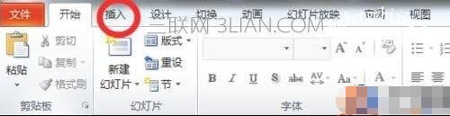ppt怎么添加页眉和页脚 ppt快速设置页眉和页脚的方法