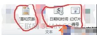 ppt怎么添加页眉和页脚 ppt快速设置页眉和页脚的方法