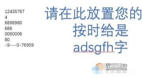 PPT怎么拆分文本框 PPT将文本拆分的详细教程