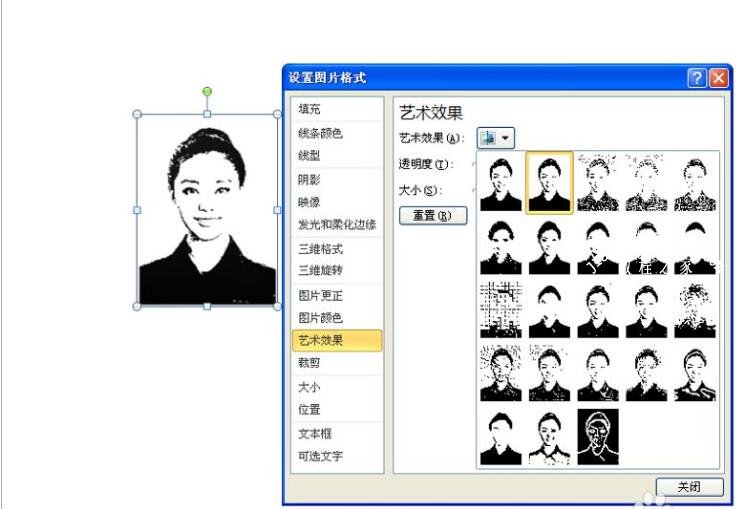怎么将PPT中彩色照片变为黑白照 PPT彩色照片转换黑白照的方法