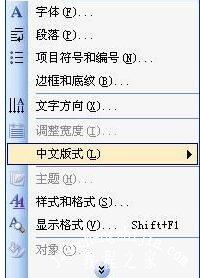 Word怎么打出上下标符号 Word上下标符号的输入方法