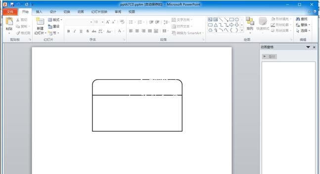 怎么用PPT制作移动的客车动画 PPT设计移动的客车动画教程