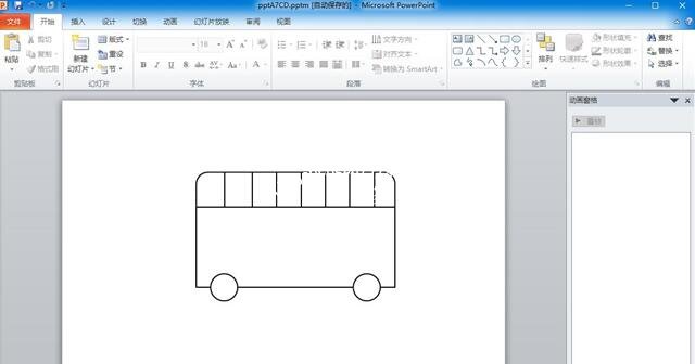 怎么用PPT制作移动的客车动画 PPT设计移动的客车动画教程