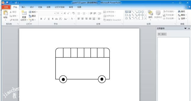 怎么用PPT制作移动的客车动画 PPT设计移动的客车动画教程