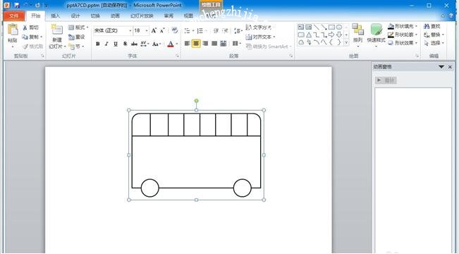 怎么用PPT制作移动的客车动画 PPT设计移动的客车动画教程