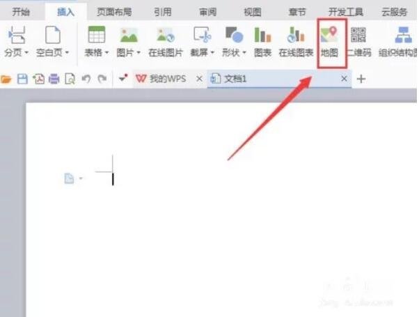 怎么在wps中导入地图 wps导入地图的步骤方法