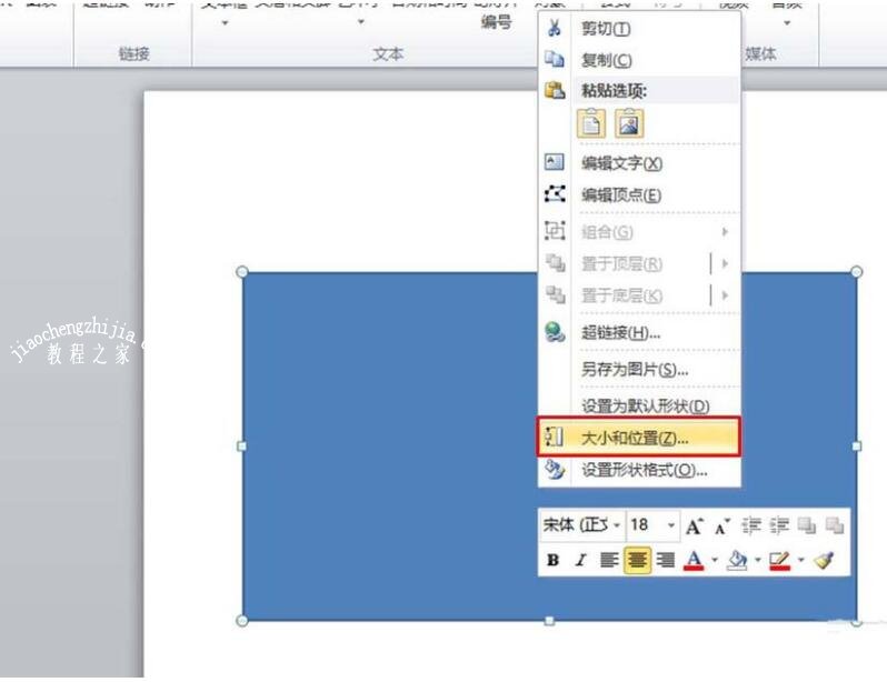 PPT怎么把图片按照比例缩放 PPT图片按比例缩放设置教程