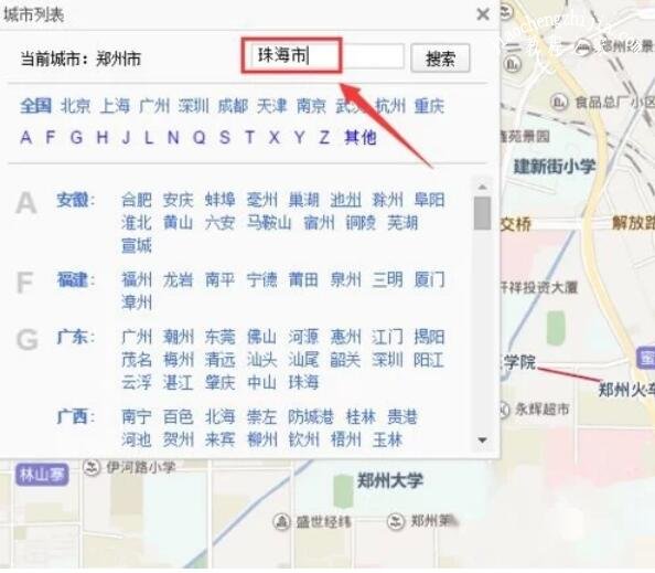 怎么在wps中导入地图 wps导入地图的步骤方法