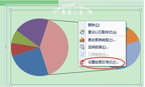 excel怎么制作子母饼图 excel制作子母饼图步骤教程
