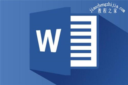 word字数统计怎么看 word下划线如何去除