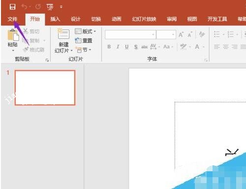 PPT无法输入中文怎么办 PPT不能输入中文的解决方法