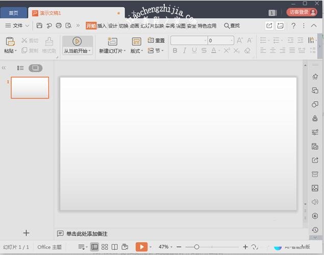 wps演示怎么制作分组列表 wps演示创建分组列表的详细教程