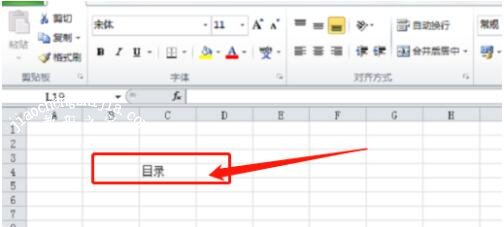excel怎么制作表格目录 excel如何制作目录索引