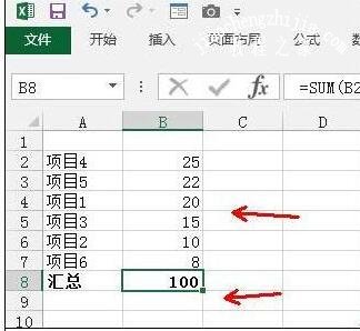 excel怎么制作半圆饼图 excel圆饼图如何制作