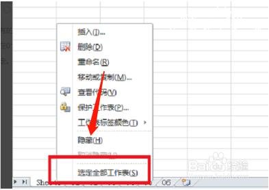 excel怎么制作表格目录 excel如何制作目录索引