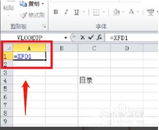 excel怎么制作表格目录 excel如何制作目录索引