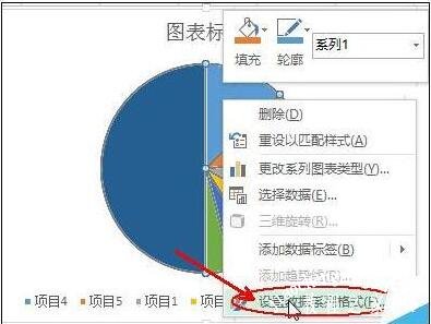 excel怎么制作半圆饼图 excel圆饼图如何制作
