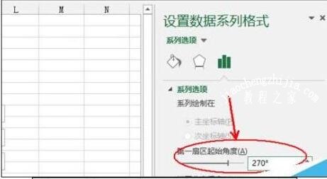 excel怎么制作半圆饼图 excel圆饼图如何制作